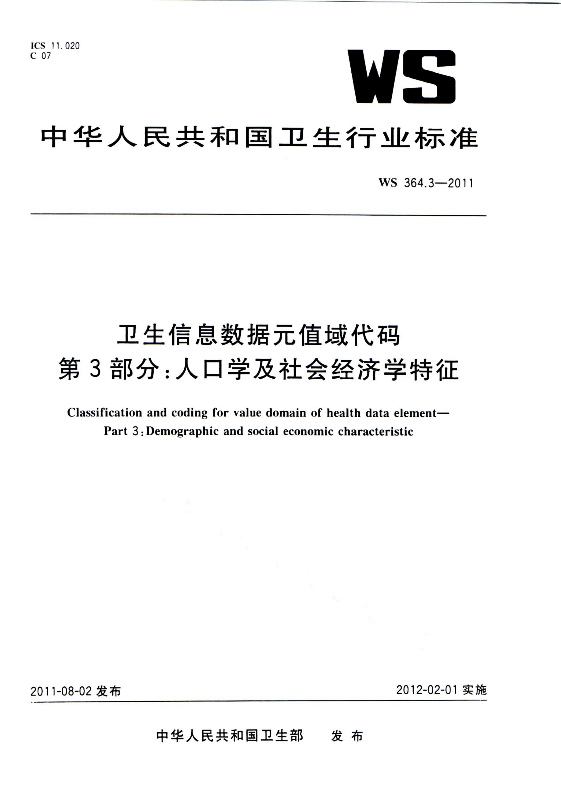 资源详情图